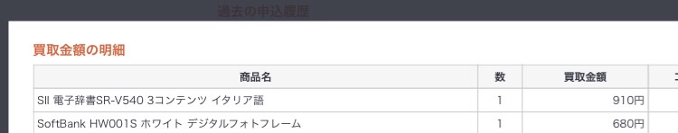 f:id:egao700:20170512155948j:image f:id:egao700:20170512155948j:image