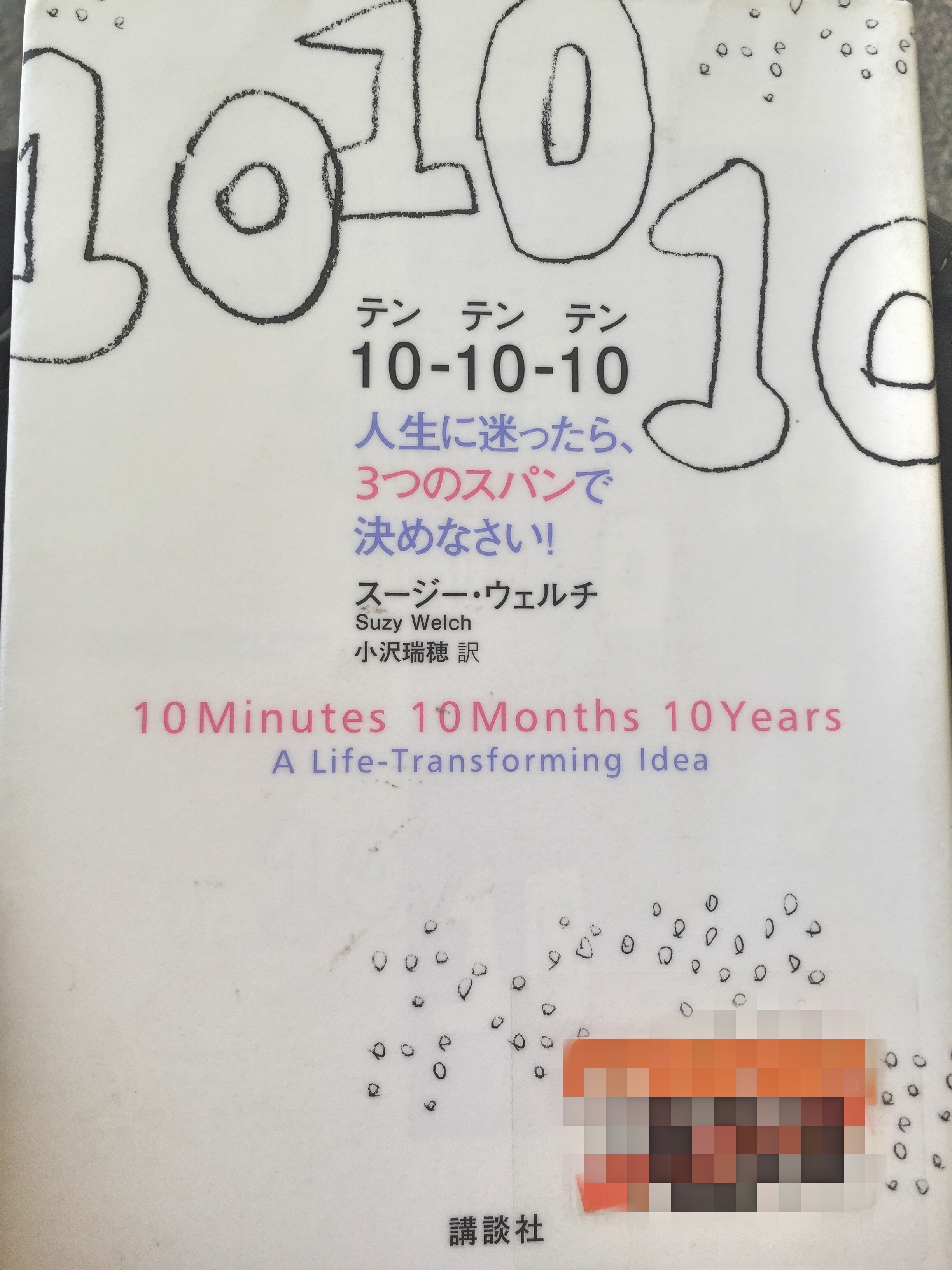 f:id:egao700:20170518102039j:image f:id:egao700:20170518102039j:image