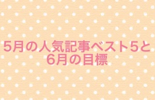 f:id:egao700:20170602155438j:image f:id:egao700:20170602155438j:image