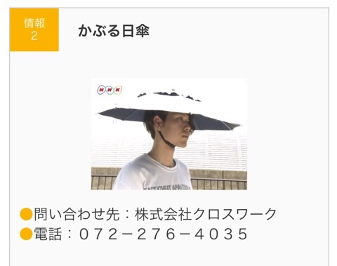 f:id:egao700:20170621130414j:image f:id:egao700:20170621130414j:image