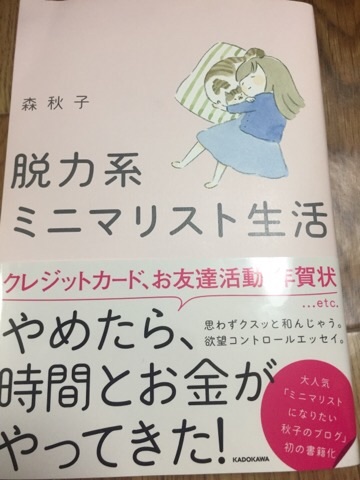f:id:egao700:20170629204433j:image f:id:egao700:20170629204433j:image