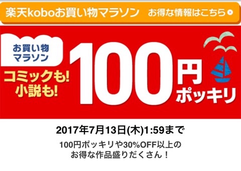f:id:egao700:20170711115114j:image f:id:egao700:20170711115114j:image