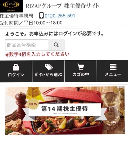 f:id:egao700:20170715164856j:image f:id:egao700:20170715164856j:image