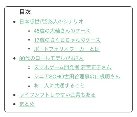f:id:egao700:20170722070702j:image f:id:egao700:20170722070702j:image