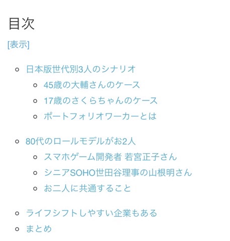 f:id:egao700:20170722070722j:image f:id:egao700:20170722070722j:image