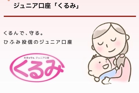 f:id:egao700:20170731114647j:image f:id:egao700:20170731114647j:image