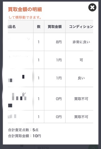 f:id:egao700:20170816200622j:image f:id:egao700:20170816200622j:image