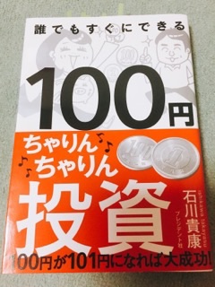 f:id:egao700:20170904204932j:image f:id:egao700:20170904204932j:image