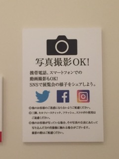 f:id:egao700:20170908082824j:image f:id:egao700:20170908082824j:image
