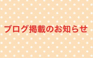 f:id:egao700:20170921164156j:image f:id:egao700:20170921164156j:image