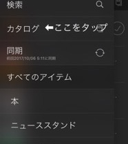 f:id:egao700:20171006055620j:image f:id:egao700:20171006055620j:image