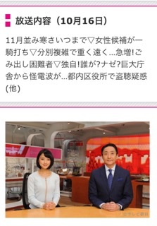f:id:egao700:20171017175041j:image f:id:egao700:20171017175041j:image