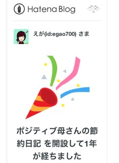 f:id:egao700:20171028165653j:image f:id:egao700:20171028165653j:image