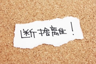 f:id:egao700:20171102233818j:image f:id:egao700:20171102233818j:image
