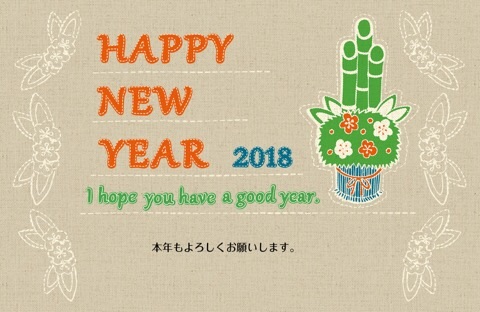 f:id:egao700:20180101234706j:image f:id:egao700:20180101234706j:image