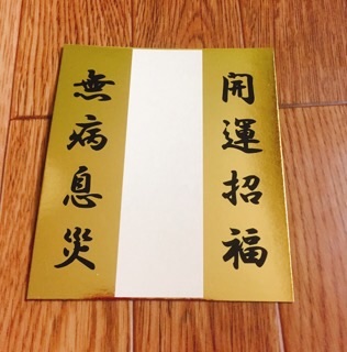 f:id:egao700:20180202094101j:image f:id:egao700:20180202094101j:image
