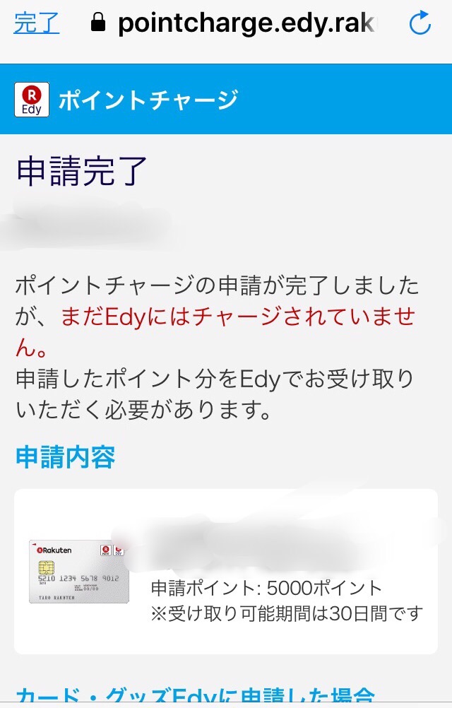 f:id:egao700:20180313151001j:image f:id:egao700:20180313151001j:image