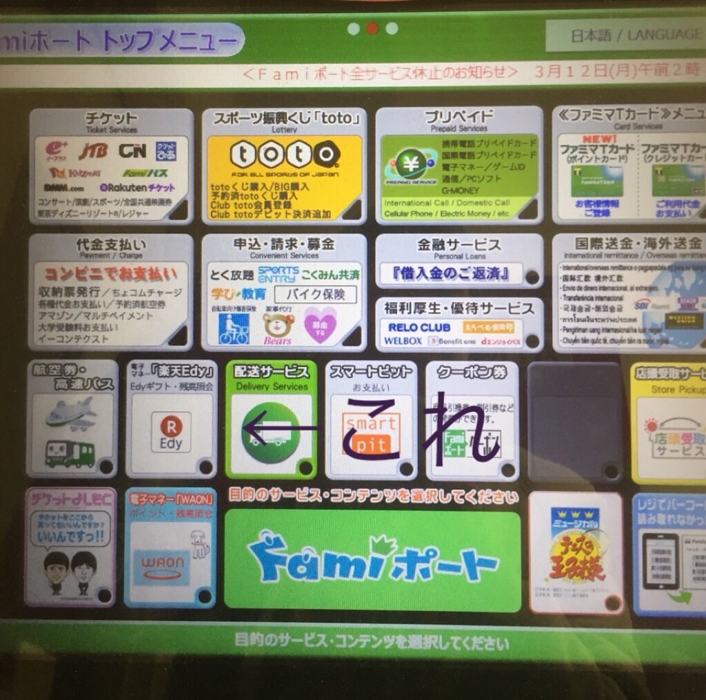 f:id:egao700:20180313152202j:image f:id:egao700:20180313152202j:image