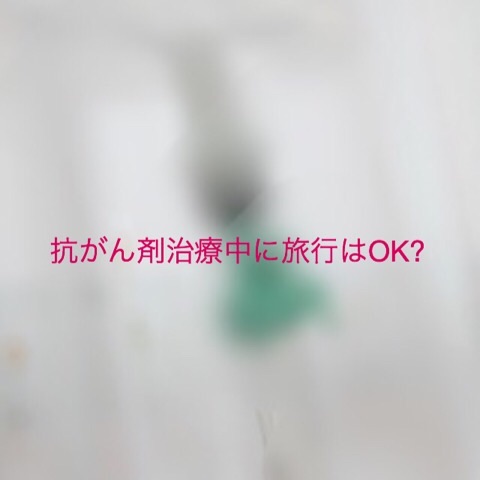 f:id:egao700:20180316234039j:image f:id:egao700:20180316234039j:image