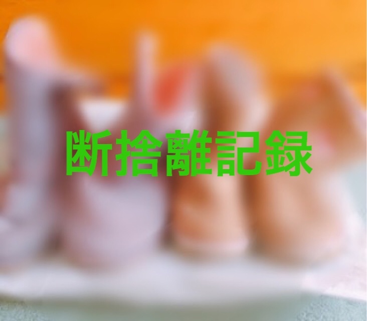 f:id:egao700:20180318093416j:image f:id:egao700:20180318093416j:image