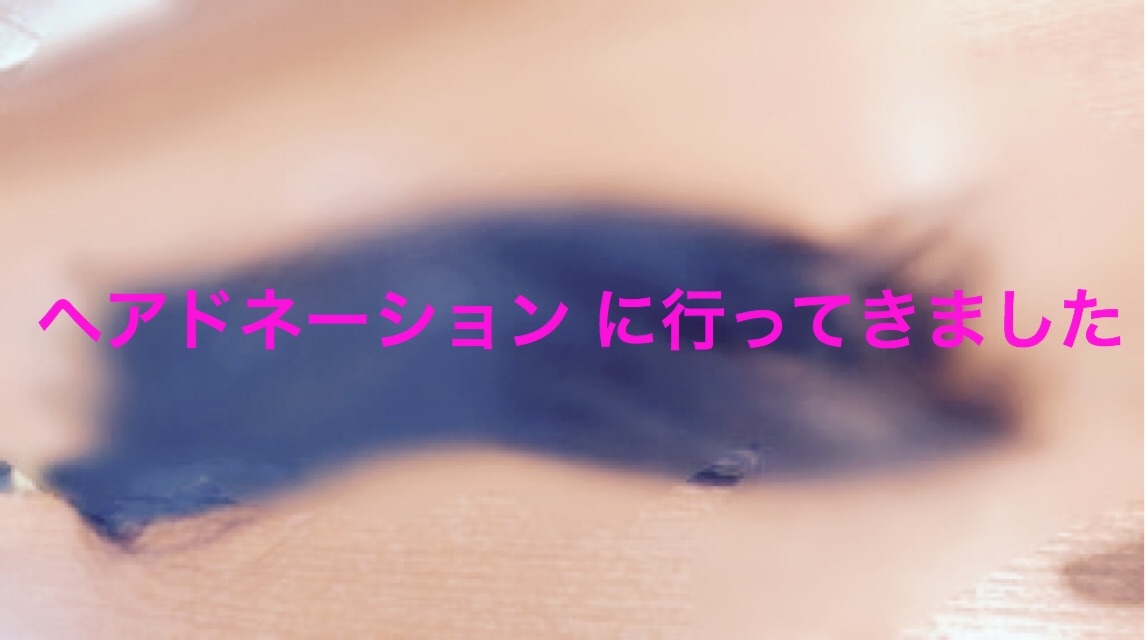f:id:egao700:20180423220951j:image f:id:egao700:20180423220951j:image