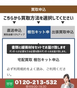 f:id:egao700:20180430203736j:image f:id:egao700:20180430203736j:image