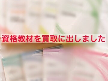 f:id:egao700:20180508120558j:image f:id:egao700:20180508120558j:image