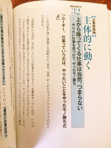 f:id:egao700:20180509132007j:image f:id:egao700:20180509132007j:image