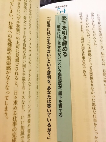 f:id:egao700:20180509154934j:image f:id:egao700:20180509154934j:image