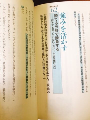 f:id:egao700:20180509155102j:image f:id:egao700:20180509155102j:image