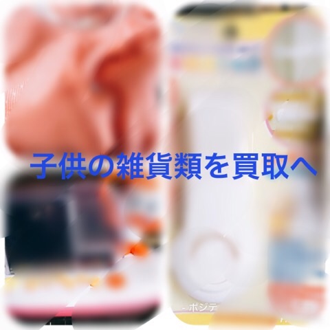 f:id:egao700:20180510232743j:image f:id:egao700:20180510232743j:image