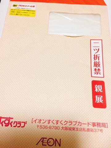 f:id:egao700:20180524204859j:image f:id:egao700:20180524204859j:image