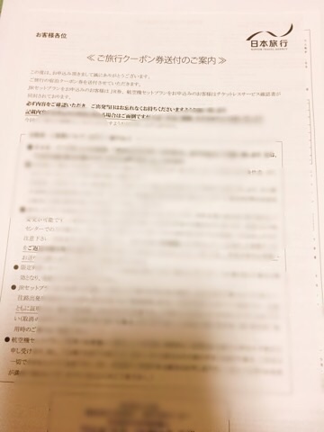 f:id:egao700:20180524205227j:image f:id:egao700:20180524205227j:image