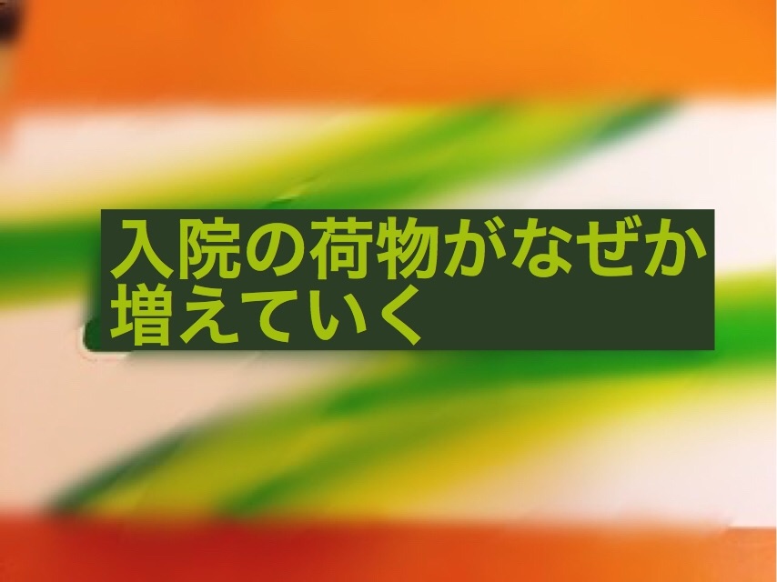 f:id:egao700:20180611040207j:image f:id:egao700:20180611040207j:image