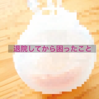 f:id:egao700:20180615153208j:image f:id:egao700:20180615153208j:image