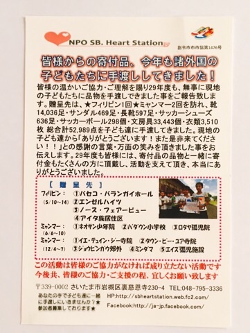 f:id:egao700:20180617114907j:image f:id:egao700:20180617114907j:image