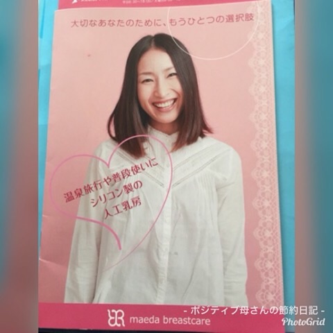 f:id:egao700:20180721083103j:image f:id:egao700:20180721083103j:image