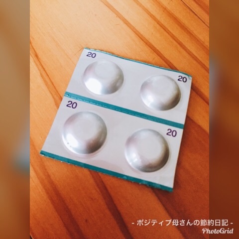 f:id:egao700:20180722051826j:image f:id:egao700:20180722051826j:image