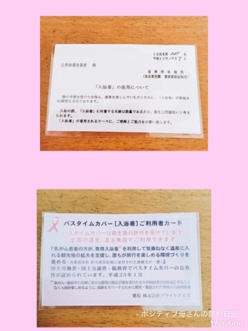 f:id:egao700:20180801072344j:image f:id:egao700:20180801072344j:image