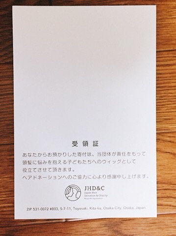 f:id:egao700:20180805210211j:image f:id:egao700:20180805210211j:image