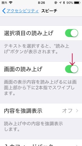 f:id:egao700:20180809171749j:image f:id:egao700:20180809171749j:image