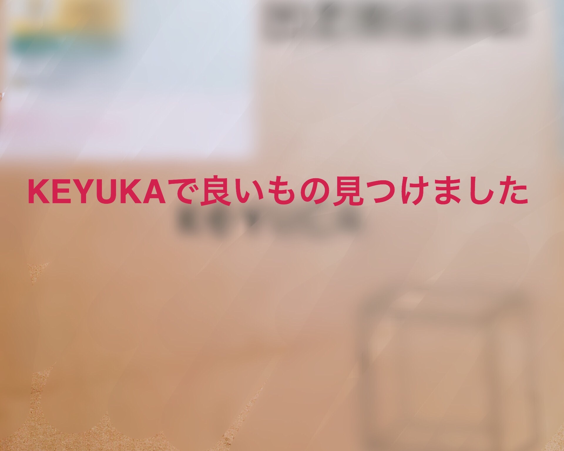 f:id:egao700:20180811014211j:image f:id:egao700:20180811014211j:image