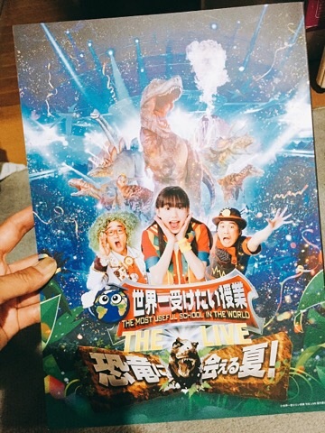 f:id:egao700:20180814233747j:image f:id:egao700:20180814233747j:image