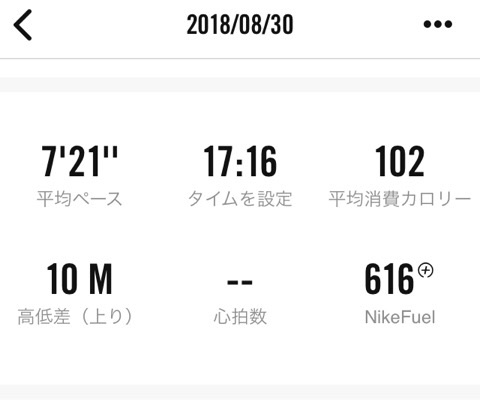 f:id:egao700:20180830230058j:image f:id:egao700:20180830230058j:image