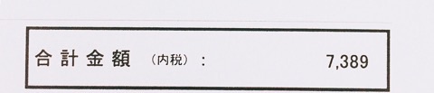 f:id:egao700:20181012235358j:image f:id:egao700:20181012235358j:image