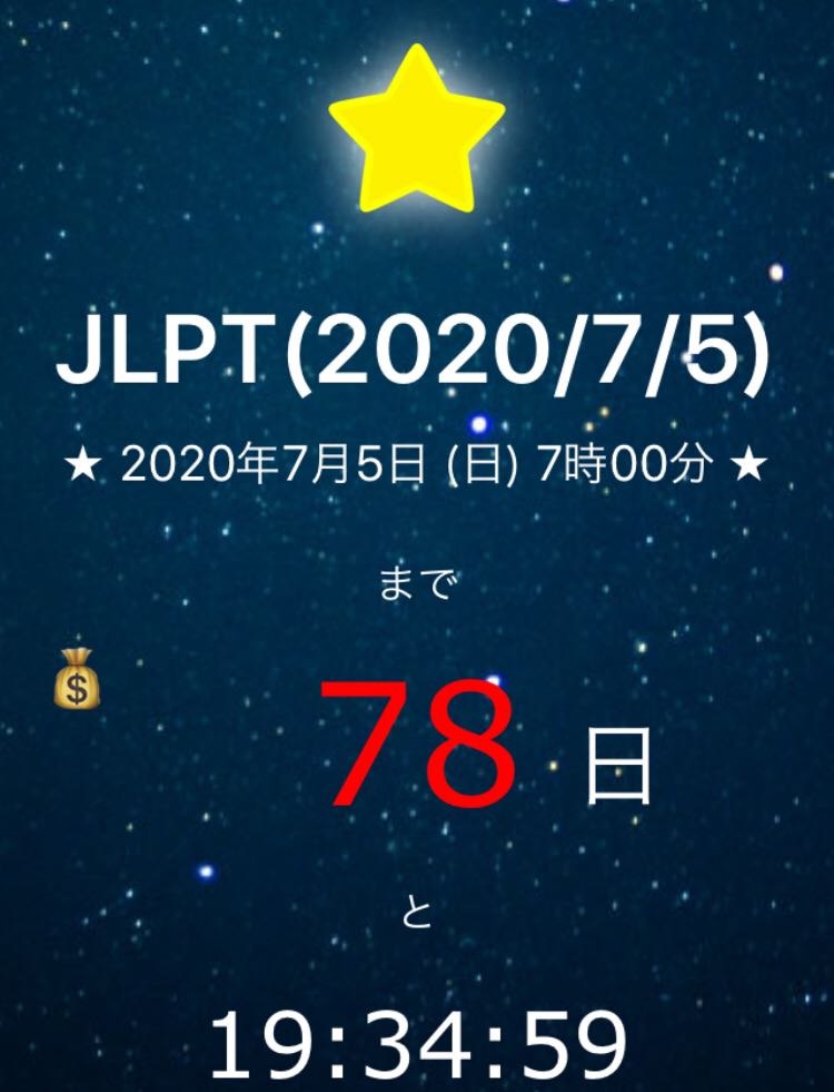 f:id:egao89:20200417115748j:plain f:id:egao89:20200417115748j:plain