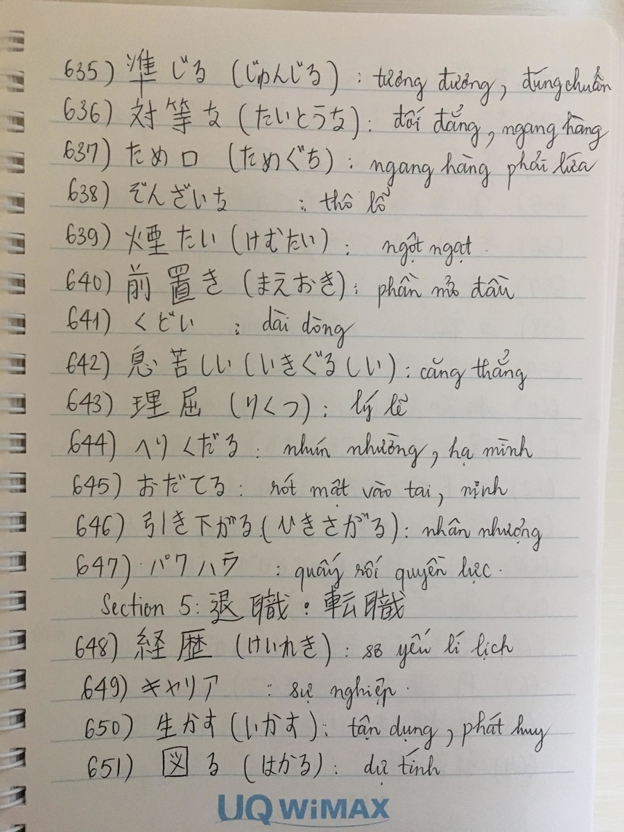 f:id:egao89:20200418092637j:plain