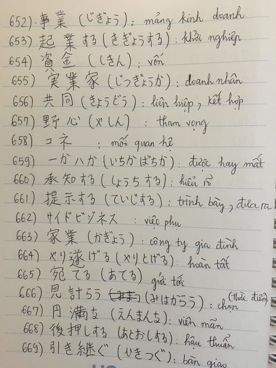 f:id:egao89:20200418092710j:plain