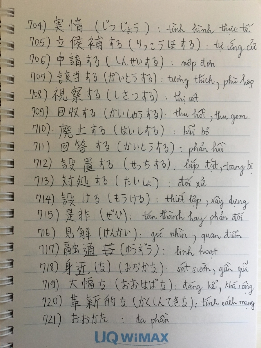 f:id:egao89:20200418092857j:plain
