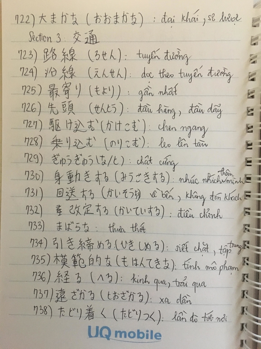 f:id:egao89:20200418092922j:plain